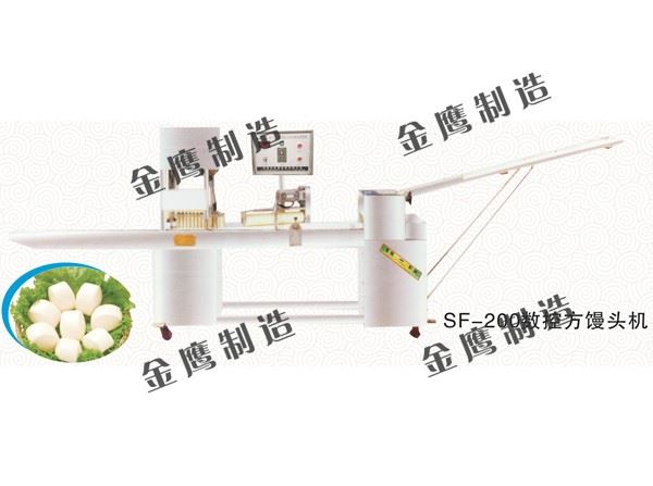 SF-200方馒头机